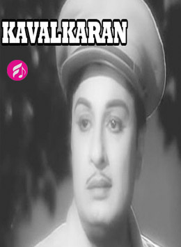 Kaavalkaran (Tamil)